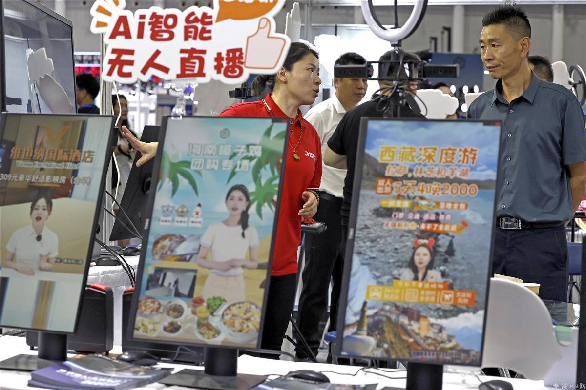 永利总站线路
